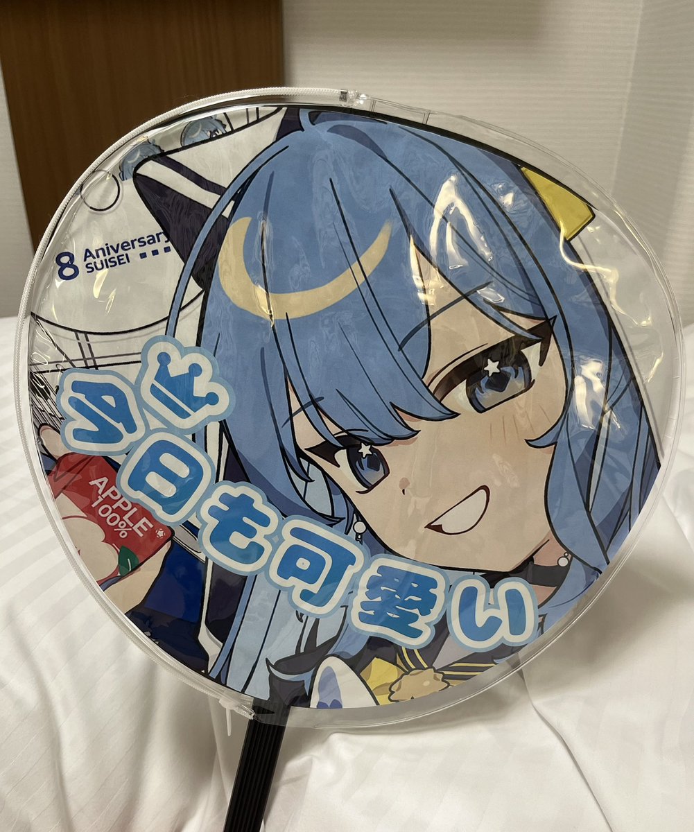 うちわ もう片面はこれ⬇️