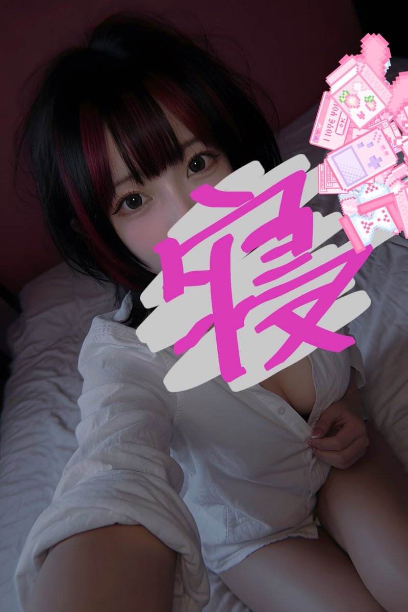 Siro_Sunday's tweet photo. ねよっ https://t.co/G9M6PumHNQ