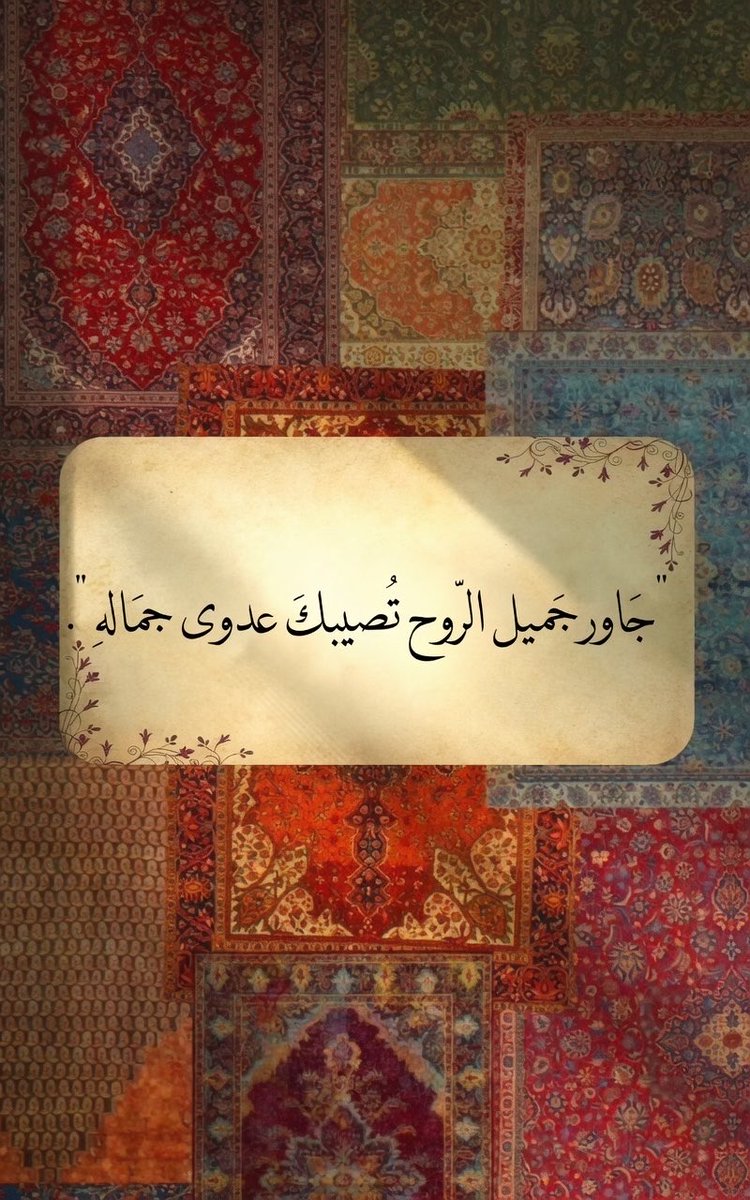 gbranit's tweet photo. تصيبك عدوى .. https://t.co/eT51GtR9bZ