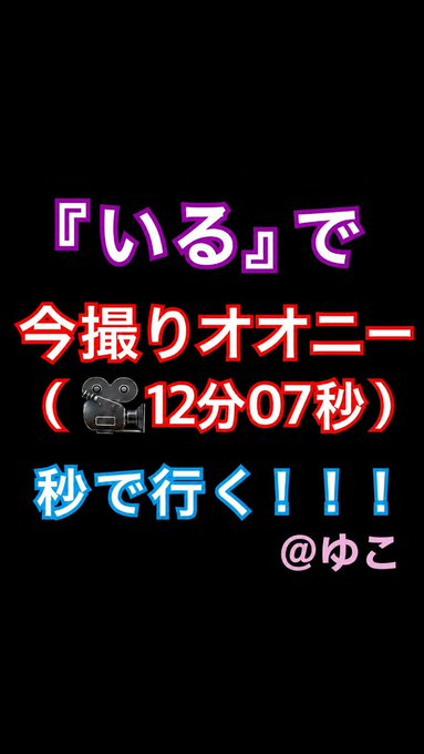 Nandhag03536792's tweet photo. もちろん全員デス！！ https://t.co/VwsfsqaXnS