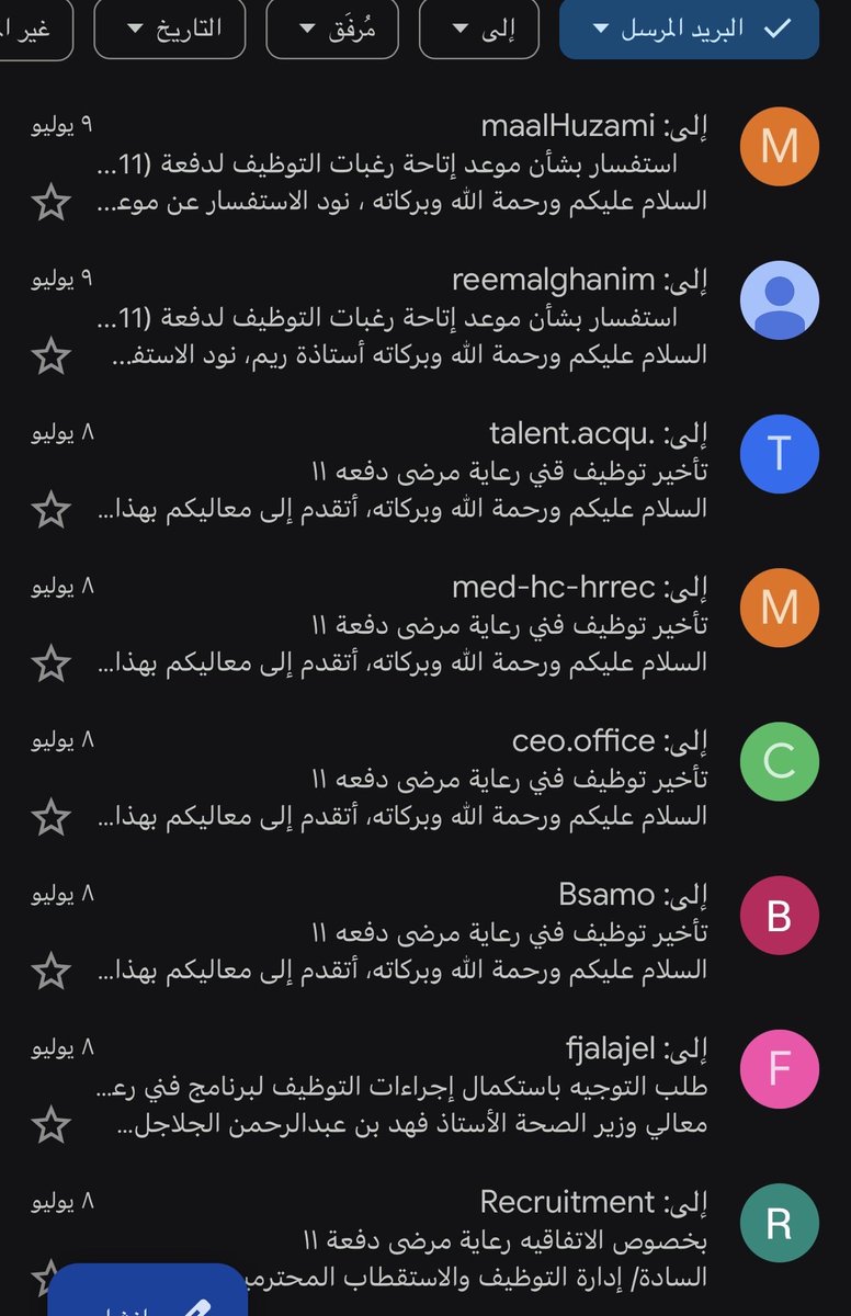 so90sv's tweet photo. نبغى صوتنا يصل نقترب من عام كامل دون مباشره بالتوظيف هذا ظلم بحقنا 

  #انصفوا_فني_رعايه_مرضى
 @SaudiMOH  @HealthCo_sa
 @Reemalghanem6  @fahadaljalajel   @othmanalshehri   @Amriwaled https://t.co/tqdEim4MxQ