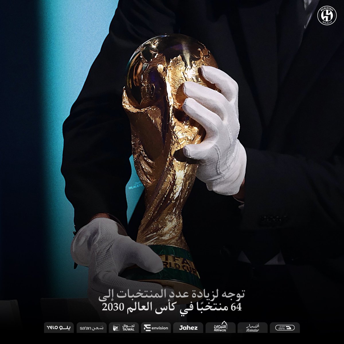 hilalstuff's tweet photo. 🚨 #عاجل:

زيادة عدد الفرق المشاركة في كأس العالم للأندية 2029 إلى 48 فريق 

وتوجه لزيادة عدد المنتخبات إلى 64 منتخبًا في كأس العالم 2030 

@BadrBalobaid 🤝 https://t.co/70XaMs5uzz