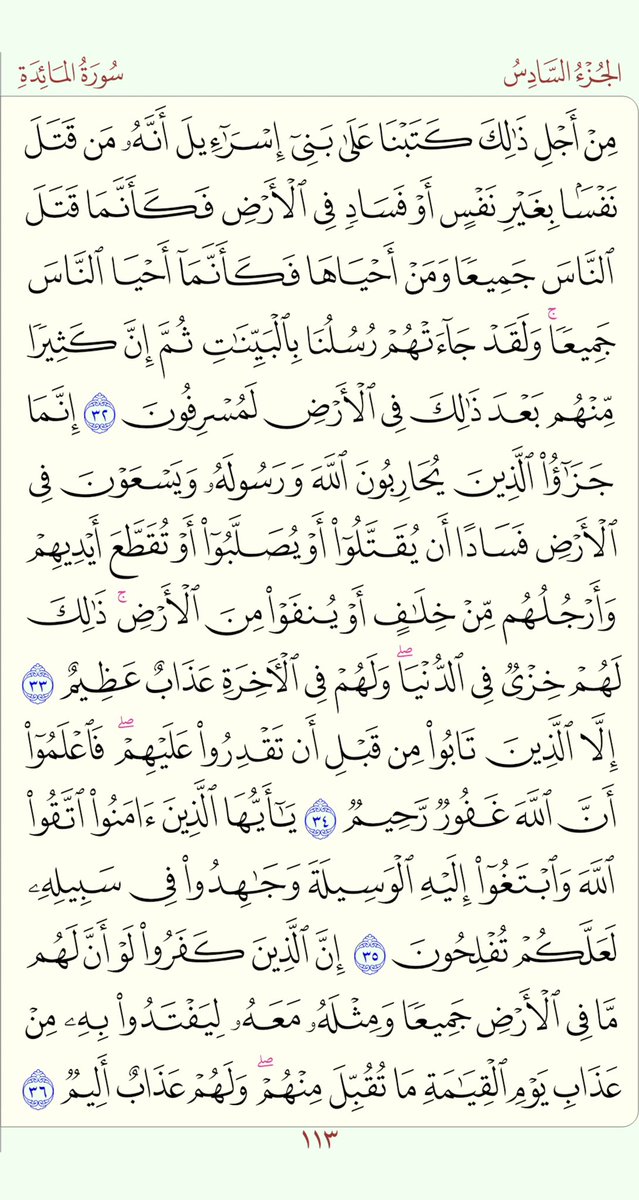 alajlansaa's tweet photo. ٢٨ محرم  ١٤٤٨ ﮪ
أعوذ بالله من الشيطان الرجيم
. https://t.co/y7l6k89dXW