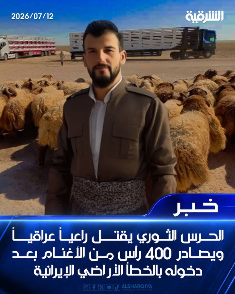 nazomark's tweet photo. @mrdunhill1 مع ايران كل الكاوليه مخيشين https://t.co/VOi2TeHN3D