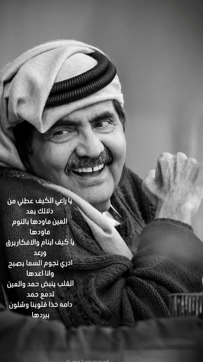 HMQ_QTR's tweet photo. القلب ينبض حمد والعين تدمع حمد
دامه خذا قلوبنا وشلون بيردها
#الامير_الوالد_في_ذمة_الله https://t.co/IoaTMdWcy9