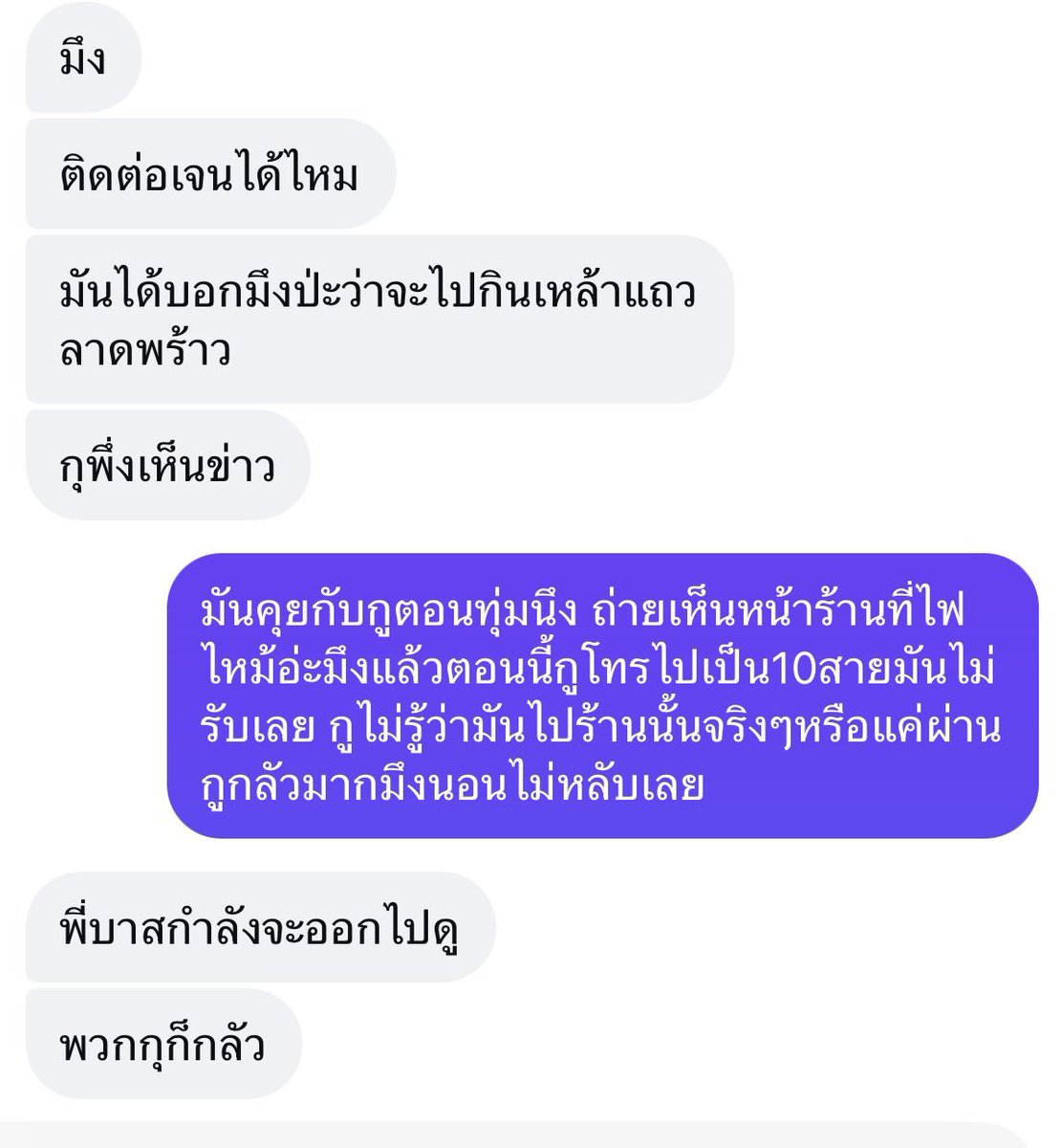 mlvfsixcrktfx3's tweet photo. เพื่อนเอยยย ขอให้มุงปลอดภัยนะ😭😭😭👏🏻

#ลาดพร้าว https://t.co/nesNaKEWmI