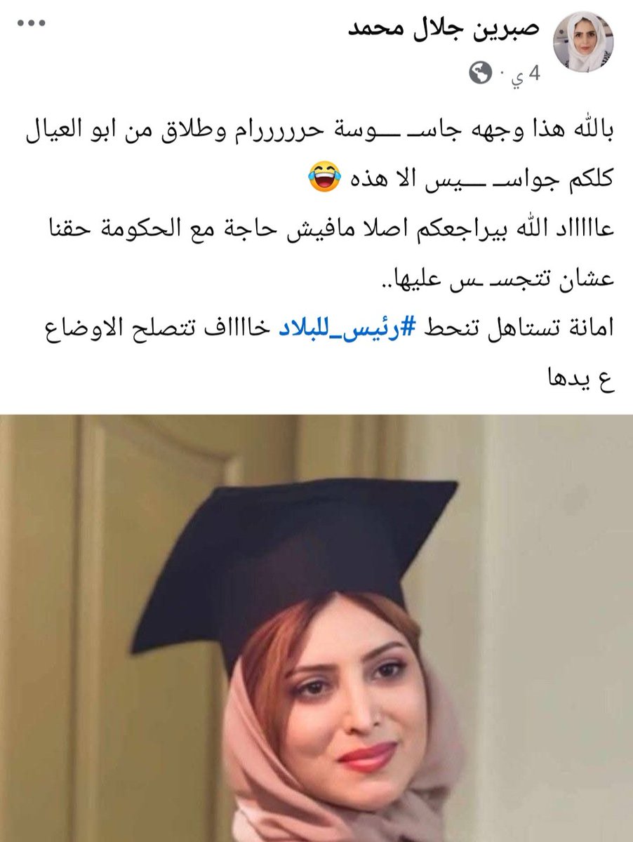 Eman Homaid إيمان حُميد tweet media