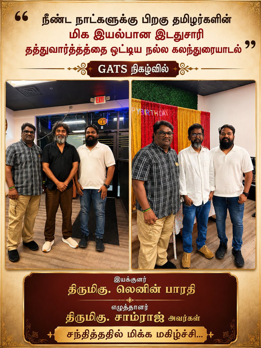Tamizhan Sankar tweet media