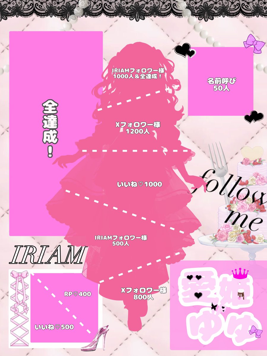 _aihime_iriam's tweet photo. 🌷 #立ち絵公開チャレンジ 🌷

.⋆𝜗𝜚 ┈┈┈┈┈┈┈┈┈┈┈┈

       君の一番の姫で居させて

┈┈┈┈┈┈┈┈┈┈┈┈𝜗𝜚 ⸝⸝꙳

BUBBLE所属の愛に溢れたお姫様.
みんなに会えるのを楽しみにしてます!!

🩷 / ♻️ / 💬 / +👤で100%反応❕

#IRIAM準備中
#IRIAMライバーさんと繋がりたい https://t.co/3Gtu01Ra78