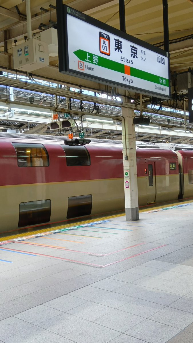 あさま (@MkJ5tQoXXf15759) / Posts / X