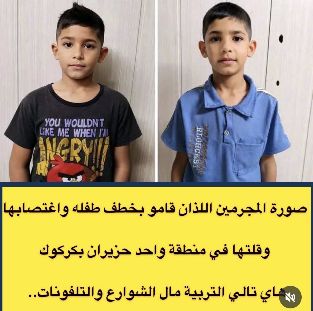 salmukaimy's tweet photo. هذا صج؟
يا رب لطفك ! 
اقسم بالله اذا ما بدينا نربي الذكور نظاميا، بالمدارس والنوادي والمساجد والبيوت.. 
احنا مقبلين على كارثة عاااااالمية. https://t.co/duixJuc5op