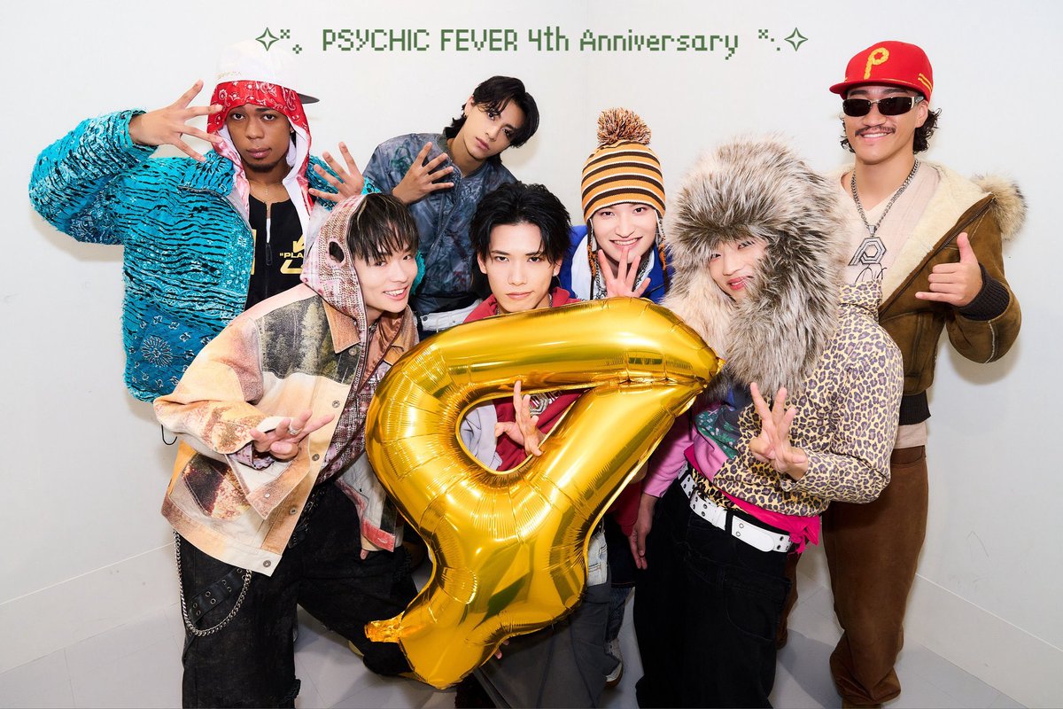 ws___26's tweet photo. PSYCHIC FEVER 4th Anniversary🎀💚

これからも一緒に
最高の景色を見られますように( ^-^)⊃⌒🪄💫

 #PSYCHICFEVER
 #PCF_4th_Anniversary
@psyfe_member https://t.co/ToNA1tfIZ1