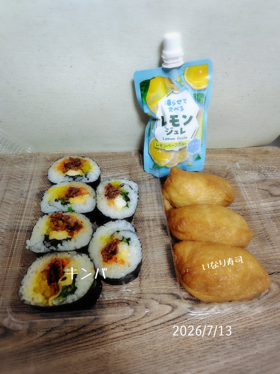 0Chisato's tweet photo. 早く起きちゃったから
おいなりさんとキンパ
丁度いい弁当箱がなくて
フードパックでm(_ _;)m
#旦那弁当
#お弁当の記録 https://t.co/YXIZ8ta015