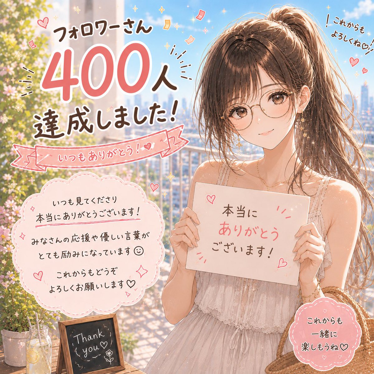 あや tweet media