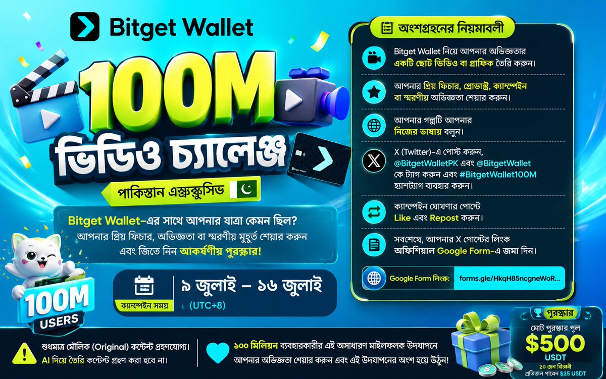 Md Rabby Ahammad tweet media