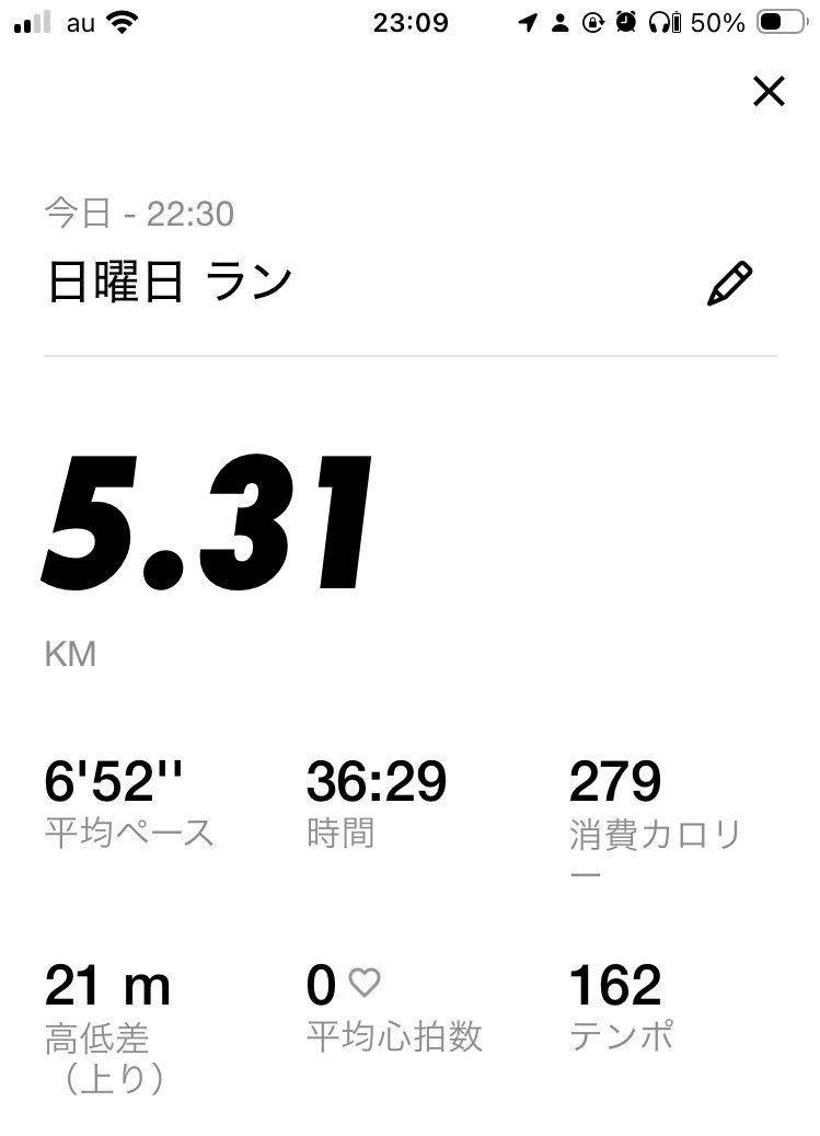 hao_vegan's tweet photo. 昨日試合終わりに走ったから筋肉痛グロくて終わった(語彙) https://t.co/UKe4iyIZO2