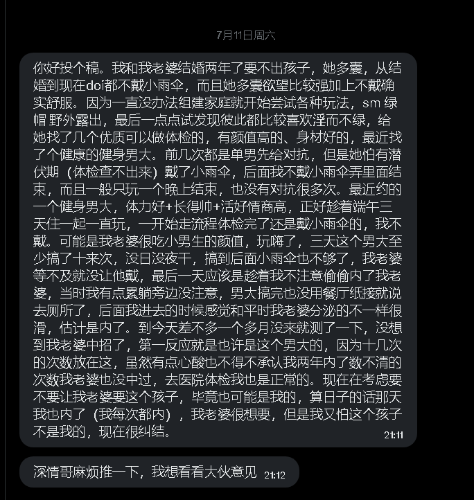 Deepfeeling777's tweet photo. https://t.co/VeOX6vrCli