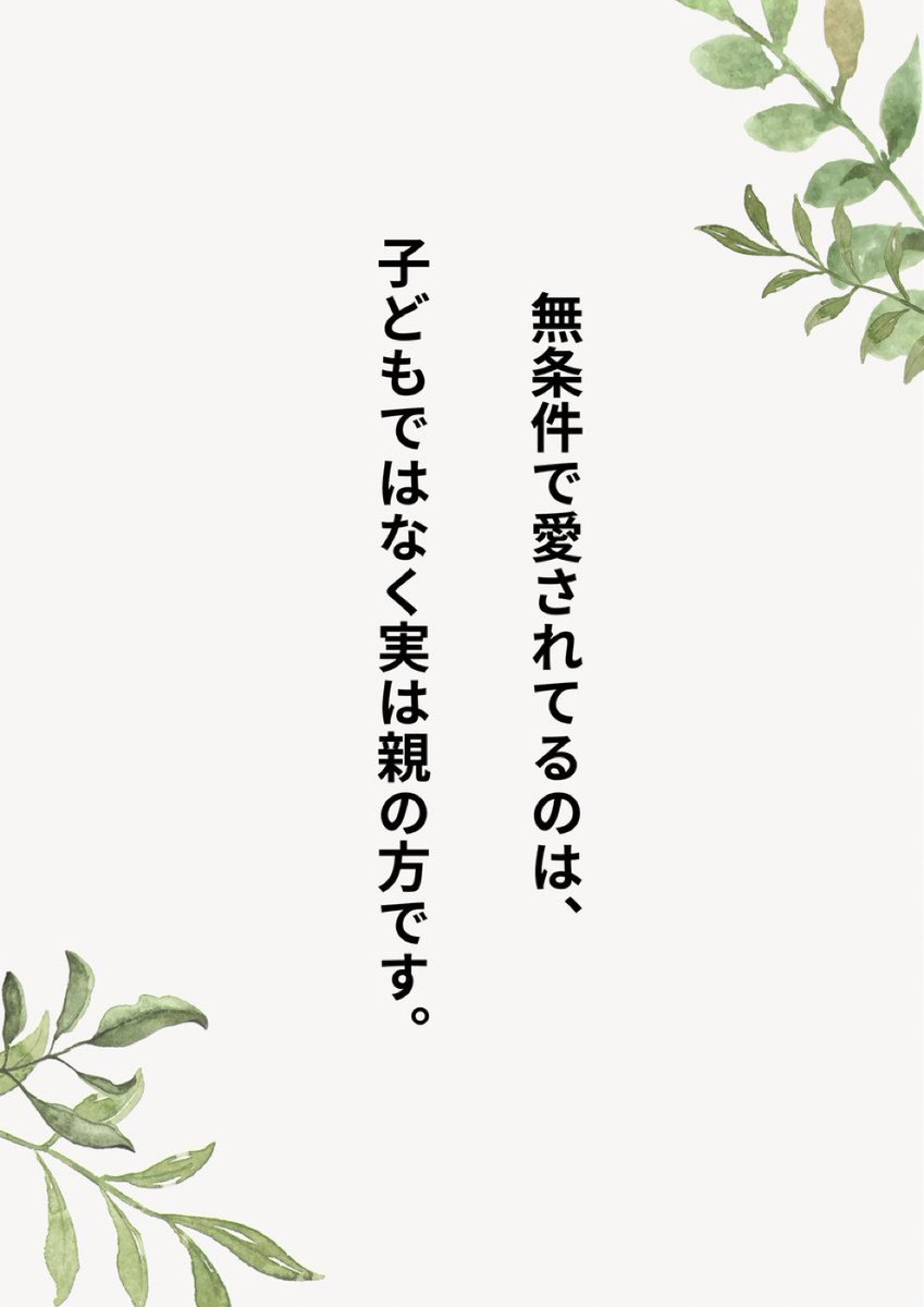 dream5to5's tweet photo. 気づいてる人少ないかもだけもど、 https://t.co/EzaWSerVae