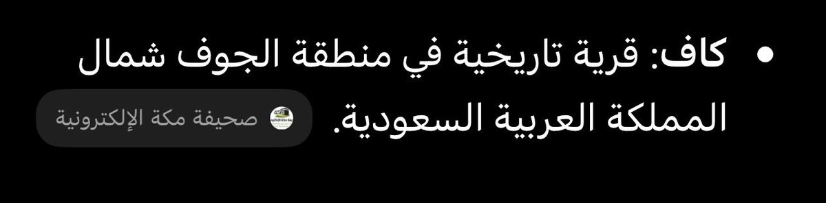 sweeeet______'s tweet photo. @Rufaida https://t.co/AdLz22uj7l