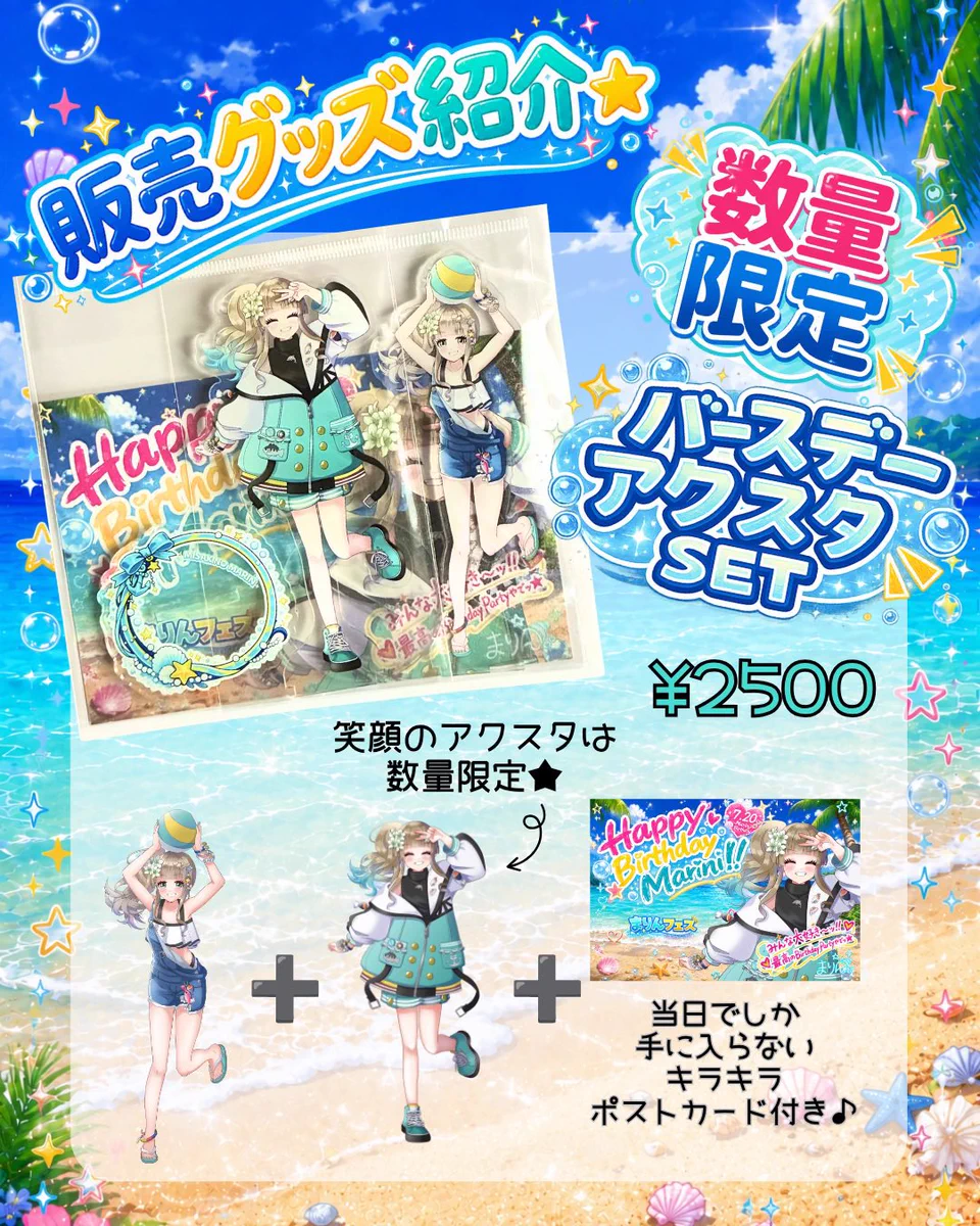 岬乃まりん⚓️✨岬町PRキャラ⭐️🐬✨ on X: 