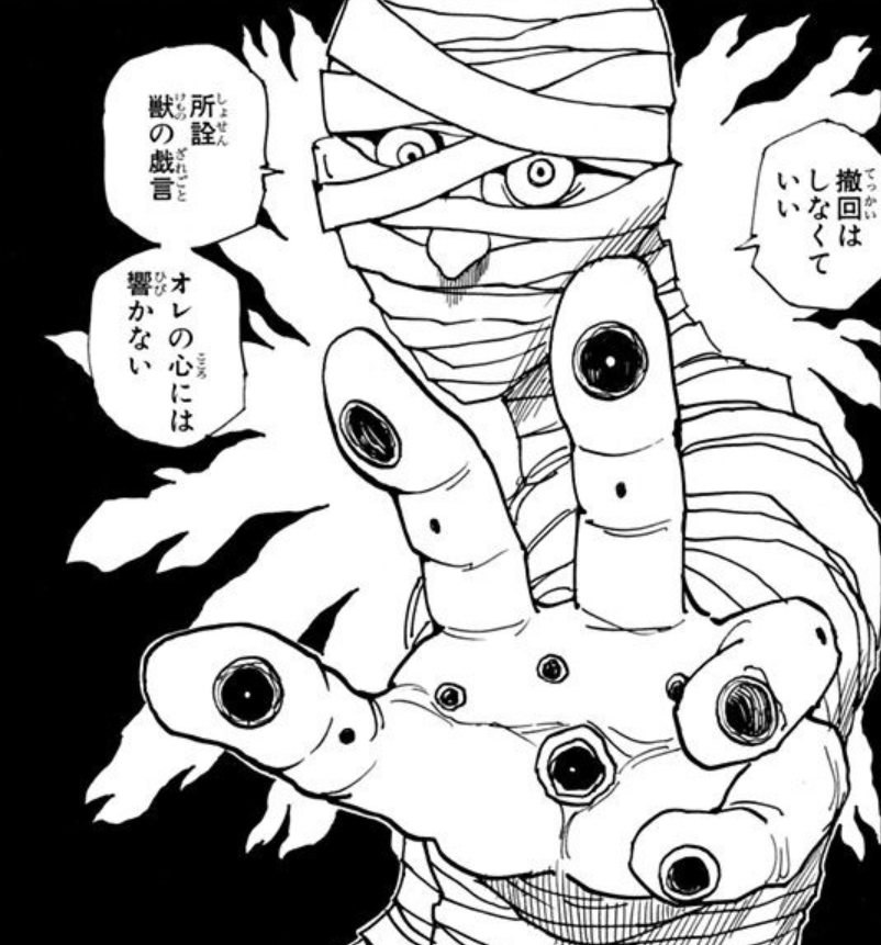 daregayo's tweet photo. レスバで鉄壁の防御を誇るボノレノフ好き https://t.co/pfrrSDtF6q