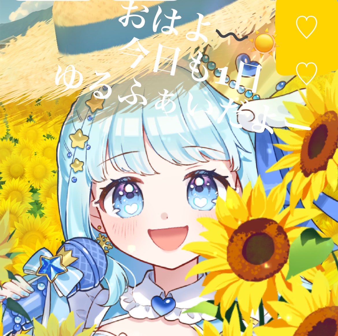 IRIAM_sky's tweet photo. #おはようVTuber 
今日もお仕事いっそがしーぞー！！🔥
今日頑張れば休みｯ
今日頑張れば休みぃいいぃ🙏

皆様もお仕事、学校、
ふぁいとぉーーーっ✨️
#おはようVライバー https://t.co/jUgXhOHdaH