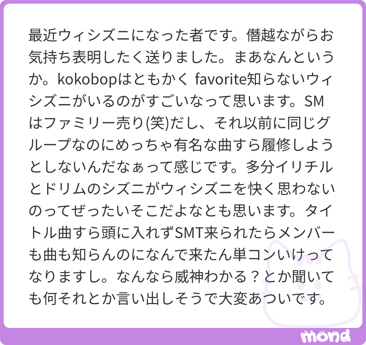 Rnfsv000's tweet photo. 知らなくても当たり前ってmondも来てたけど、大きな括りで同じグルなんだから聴いておけよと思う
#mond_Rnfsv000 https://t.co/Koe9zH1jyr