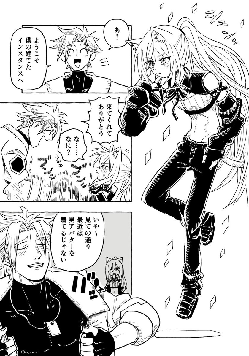 r1y0_vrc's tweet photo. 推移 https://t.co/maxe8hxmgd