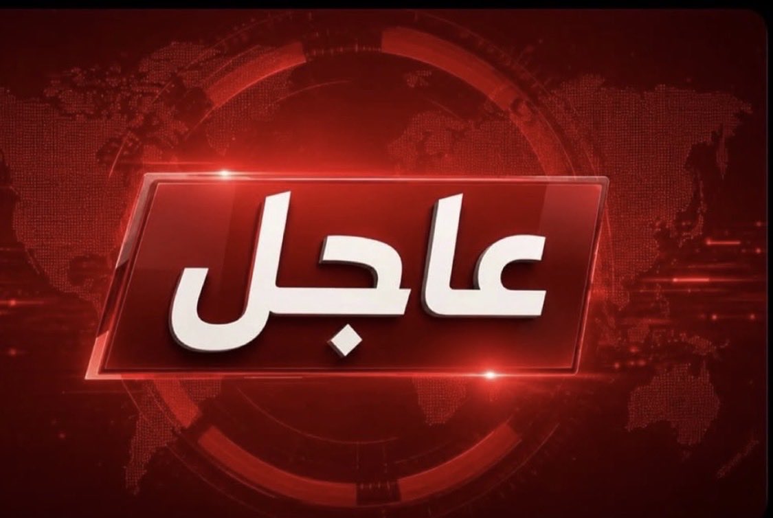 ORKA1328's tweet photo. 🚨عاجل 🚨 ايران … دوي عدة انفجارات في سيرك وبندر عباس https://t.co/2Ty21rgsDI