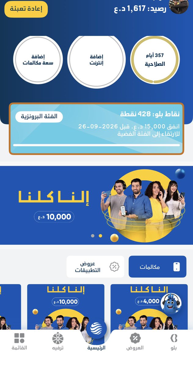 Hassan_Rk♟️ tweet media