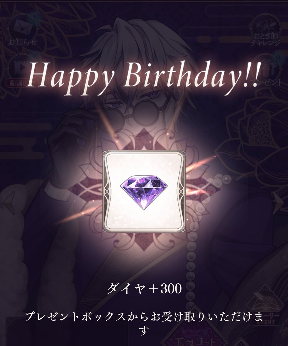 ___dacho___'s tweet photo. ＼🦃爆誕／

約束したので、だちょう生誕祭ってほまになに？？😂って思いながら画像編集しました。これからもどうぞよろしくお願いします🫶 https://t.co/XipWt7GUqQ