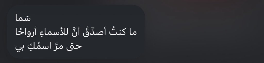 سـما tweet media