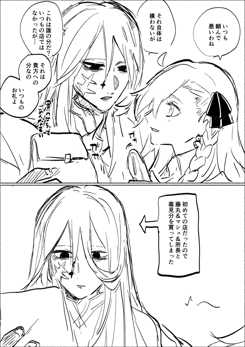 つれづれ tweet media