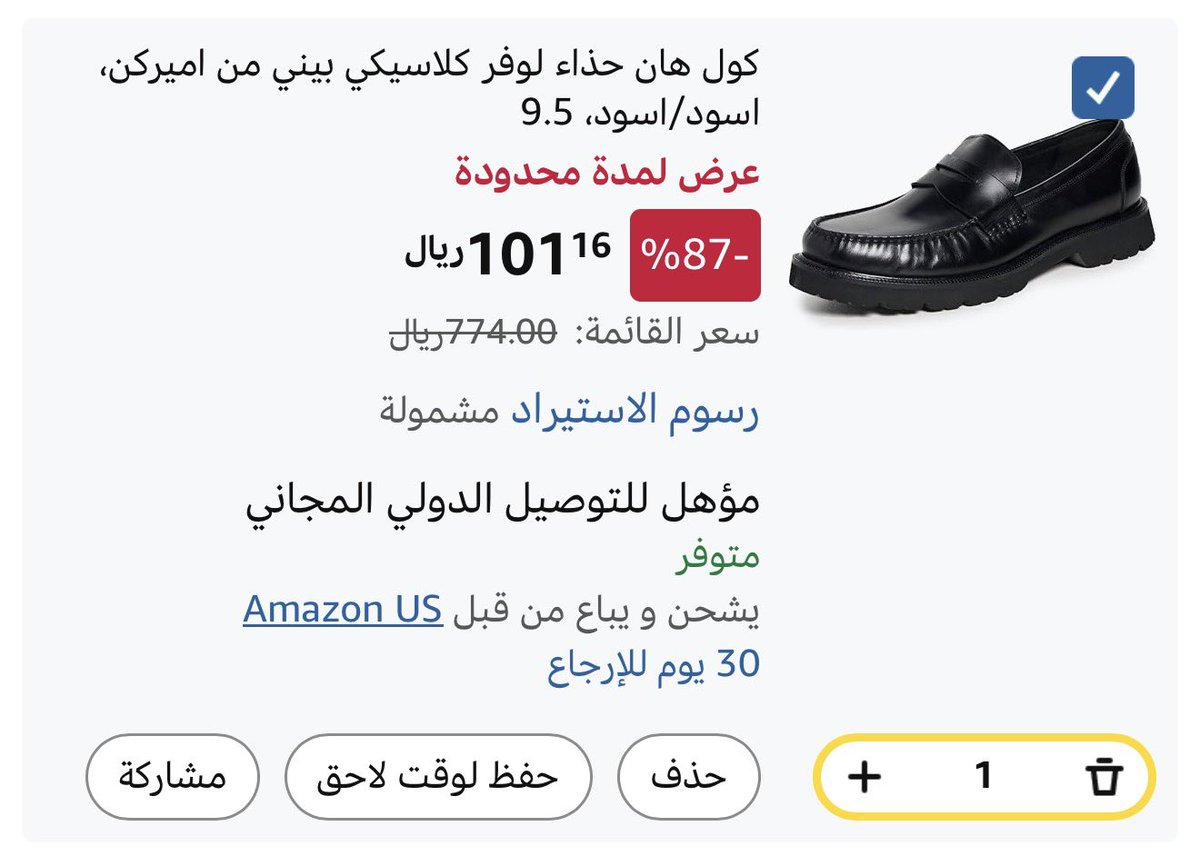 firas4best's tweet photo. عمـرها ما صـارت .. 
كول هان بـ ( 101 ريـال ) 

العـرض لمقاس : 43 

❌سـعرها السابق 774 ريــال ❌

https://t.co/i6JHPoaTBq https://t.co/ZC9qRkyxWr