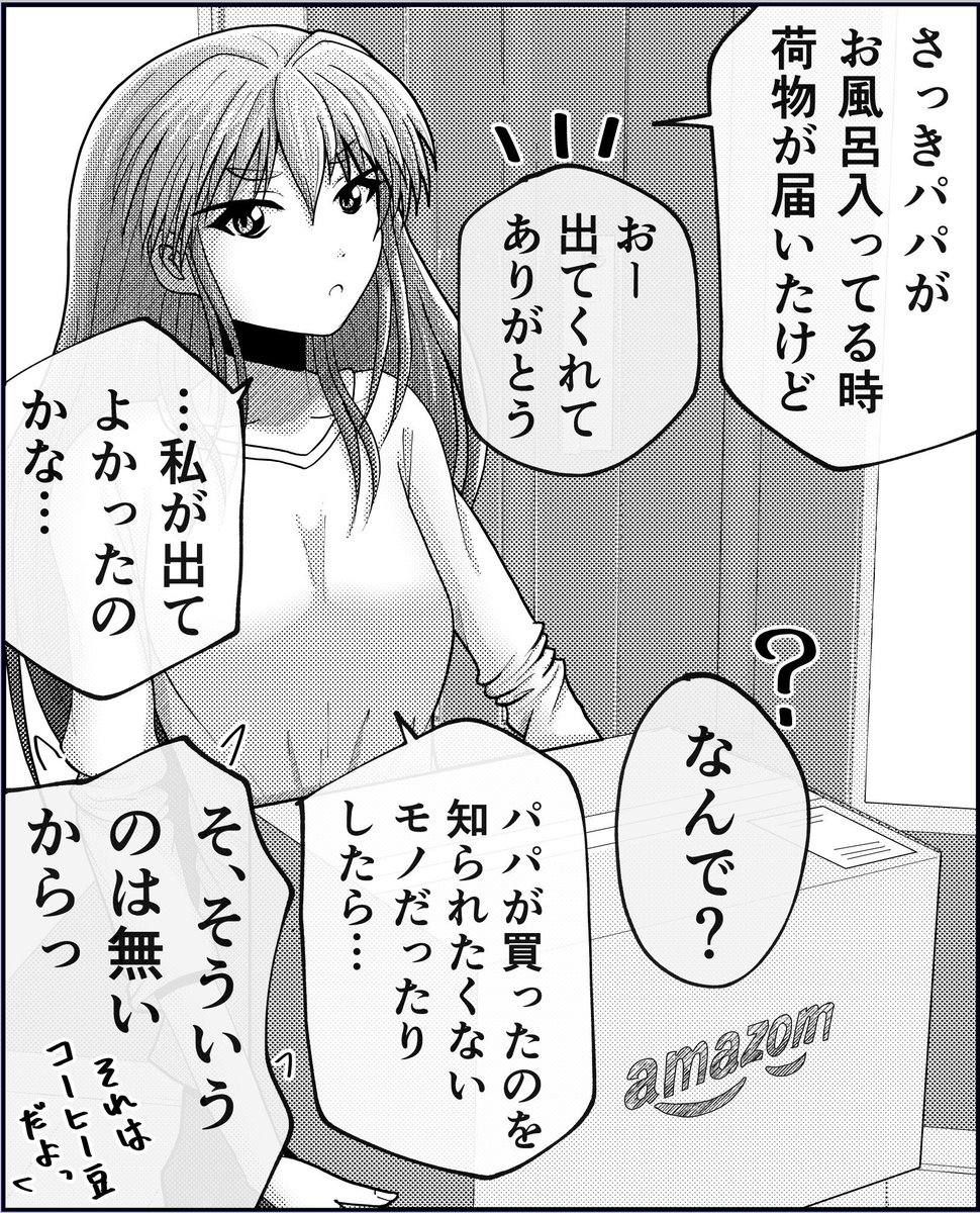こばやし たけし (@attake_) / Posts / X