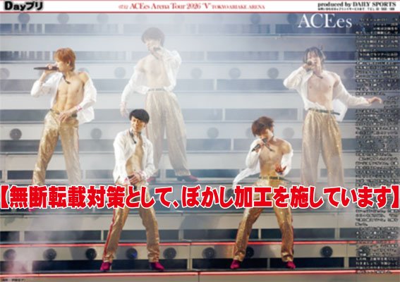 oshikatsu_daily's tweet photo. #ACEes
​#浮所飛貴 #那須雄登 #作間龍斗
#深田竜生 #佐藤龍我
#ACEes_V https://t.co/u7xacEumAL