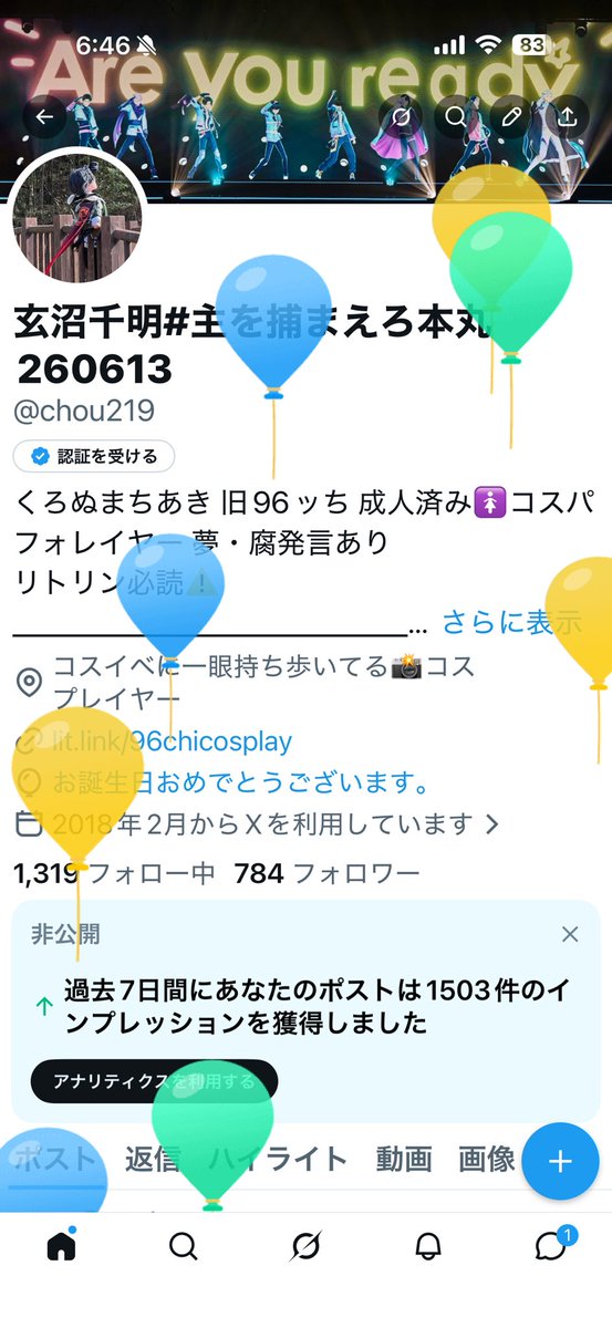 chou219's tweet photo. おめでとう、私
仕事行ってきます https://t.co/TCrNXMbgOw