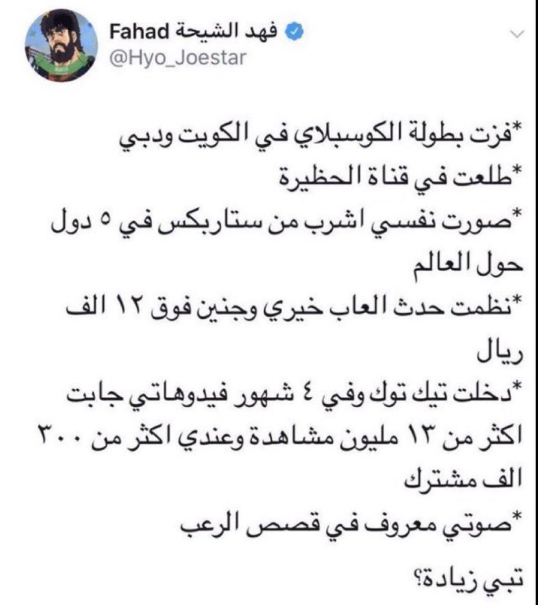 20 tweet media