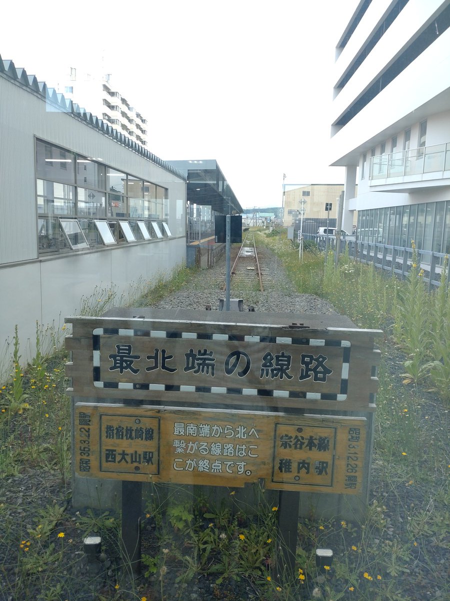 nechi_moni's tweet photo. 急行ラストラン以来のサロベツ乗車。昨日の宗谷がはまなす編成代走でラッキーと思ってたら今日のサロベツも同じだったw261-0代未乗だったんでそっちも乗りたかった https://t.co/GzQQGqcZik