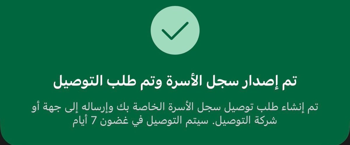 Az95e's tweet photo. الحمدلله الذي تتم بنعمته الصالحات 💗 💍 " https://t.co/Un5cFcJ4V1