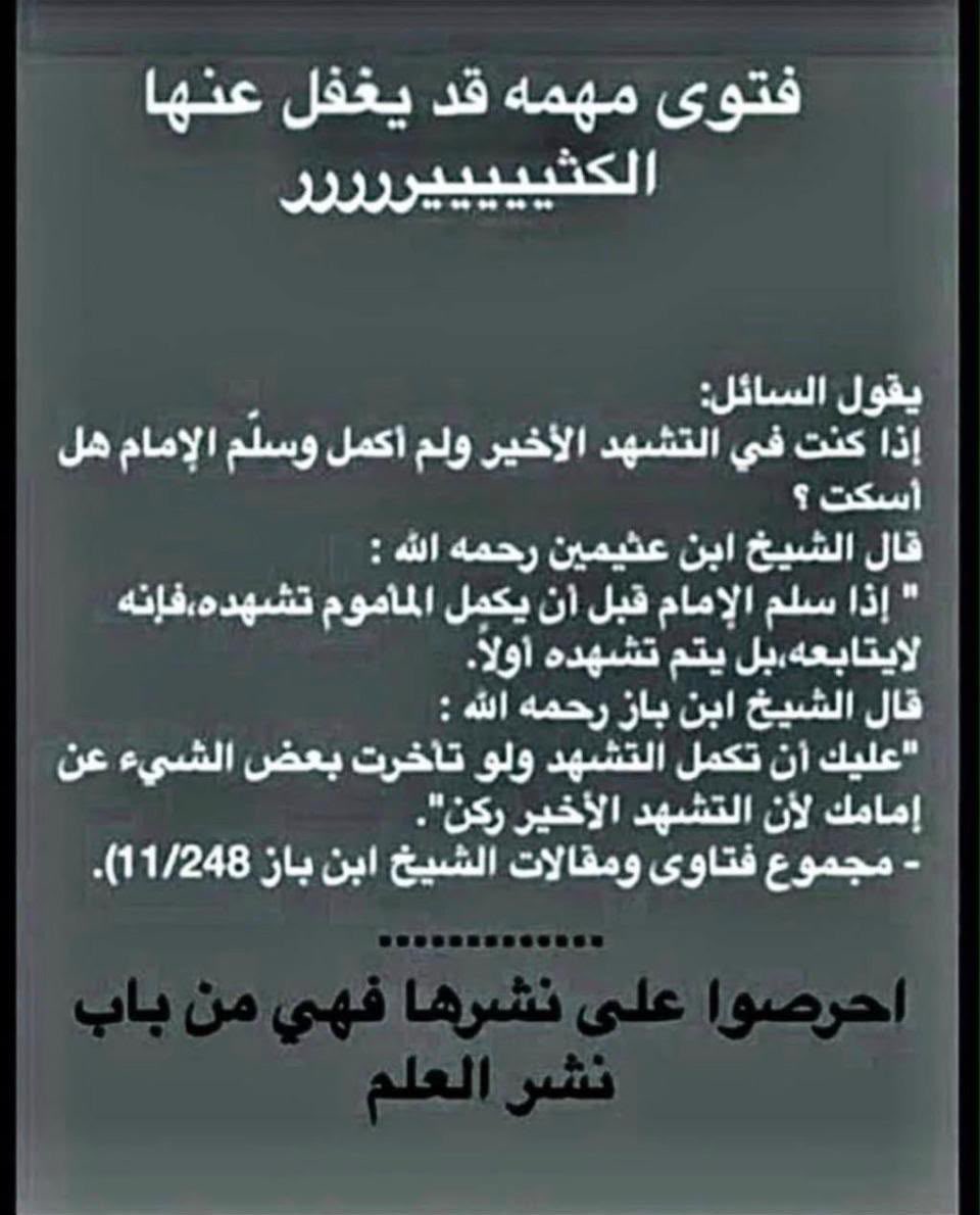 abumoath1390's tweet photo. https://t.co/oRBHyB1mjW