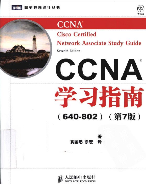 donghyeon09100's tweet photo. Great news! I finally got my Cisco CCNA certification today after months of hard work and practice. All that late-night studying paid off! https://t.co/dCCrod3F8Q