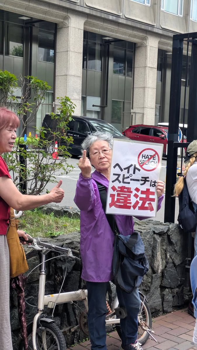 Izumi_Sunagawa's tweet photo. 左翼ってやっぱり頭悪いよね。

自分のヘイト��は気付かないんだから。

こんな歳まで生きて中指立てるとか、
恥ずかしくない？ https://t.co/YwgTYO2ijU