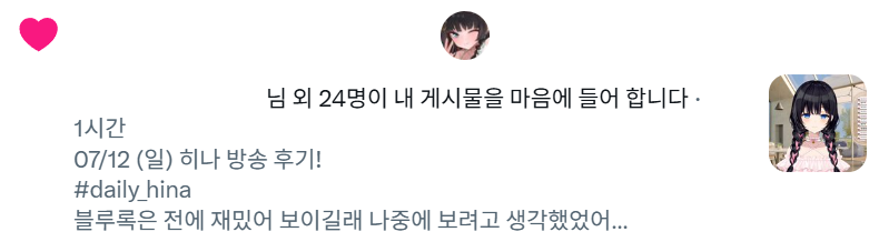 godphoenix33's tweet photo. 후기 하트 고마워❤️ https://t.co/9OKlaXL3D4