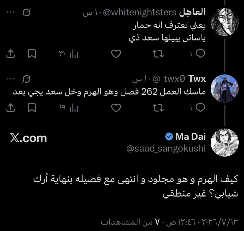 whitenightsters's tweet photo. دبستهم ببعض وطلعت منها https://t.co/zjkAobbogY