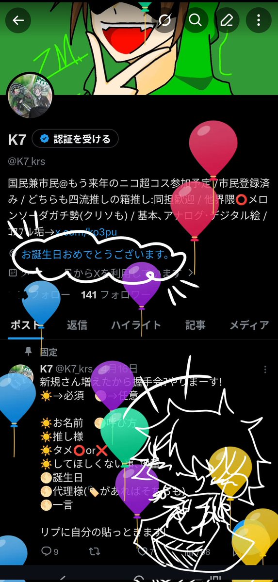 K7_krs's tweet photo. 産まれましたー!! https://t.co/Ox6w2bps0L