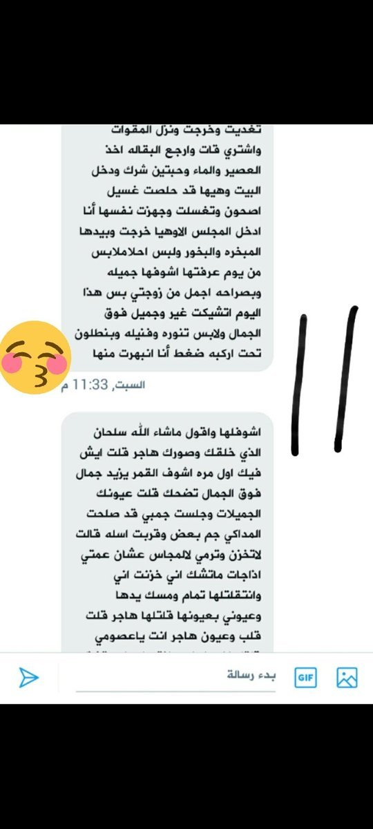 n____oor20's tweet photo. قصتي مع زوجة اخوي.... الجزء الثالث https://t.co/tuBpSOqPo8