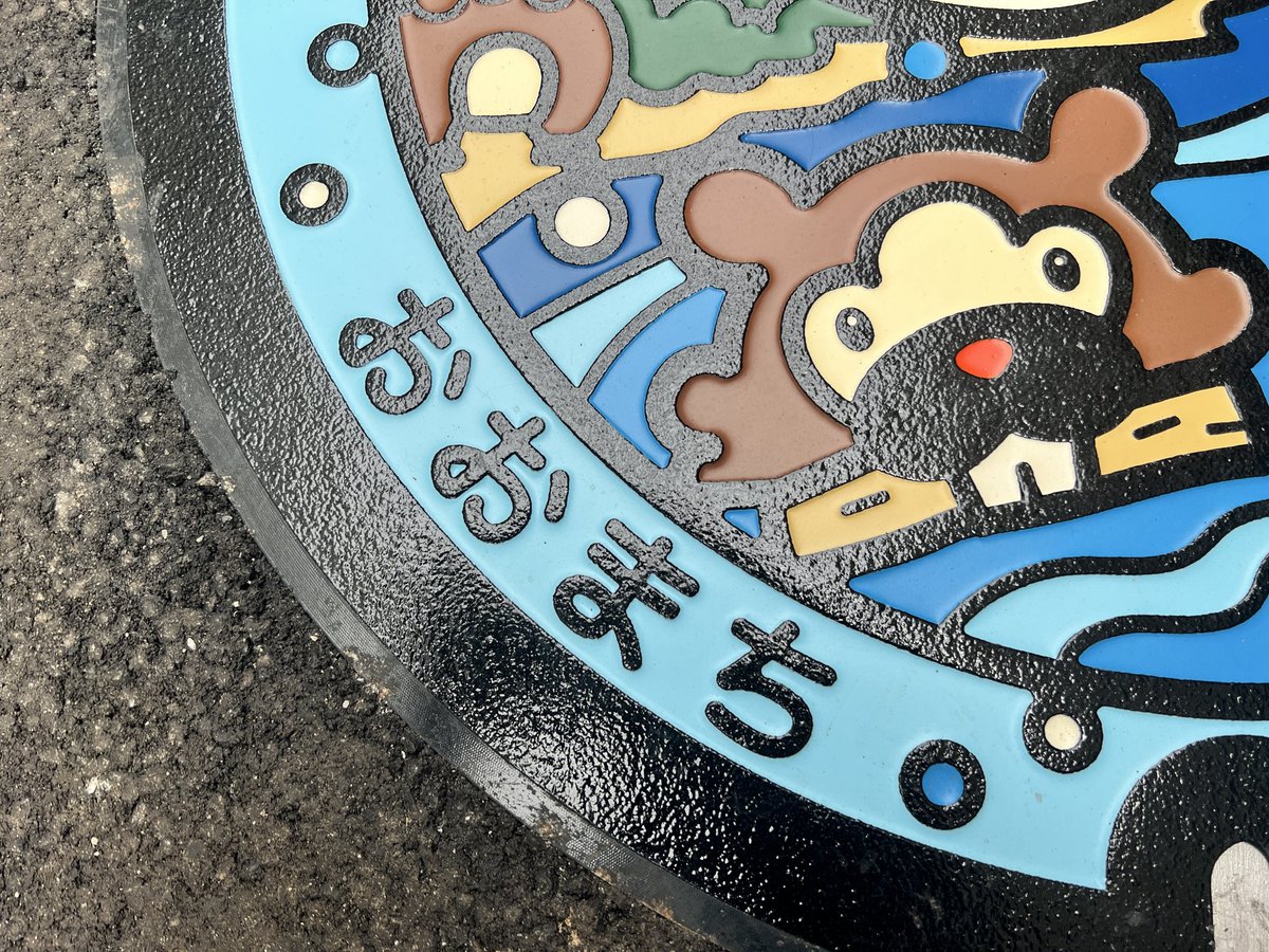 AI82353502's tweet photo. #ポケふた 
長野県大町市ではお披露目されています！

【ポケふた】長野県大町市のイラストは、大町ダムの放流水で遊ぶミニリュウとビッパです。

2026/07/13 12:00現在 https://t.co/rngvAmHNTW