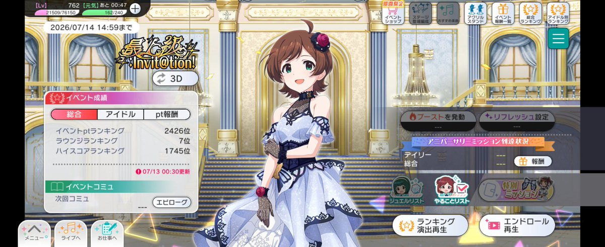 Accelerando_ml's tweet photo. 周年お疲れさまでした！！
そしてTPLおめでとうございます！！
個人成績は2度目の総合PR入賞とひなた亜美の100傑両取りで5thの雪辱を果たし、その上金称号も10個獲得できました

楽しい時間をありがとうございました☆ https://t.co/ll4V43aqTk