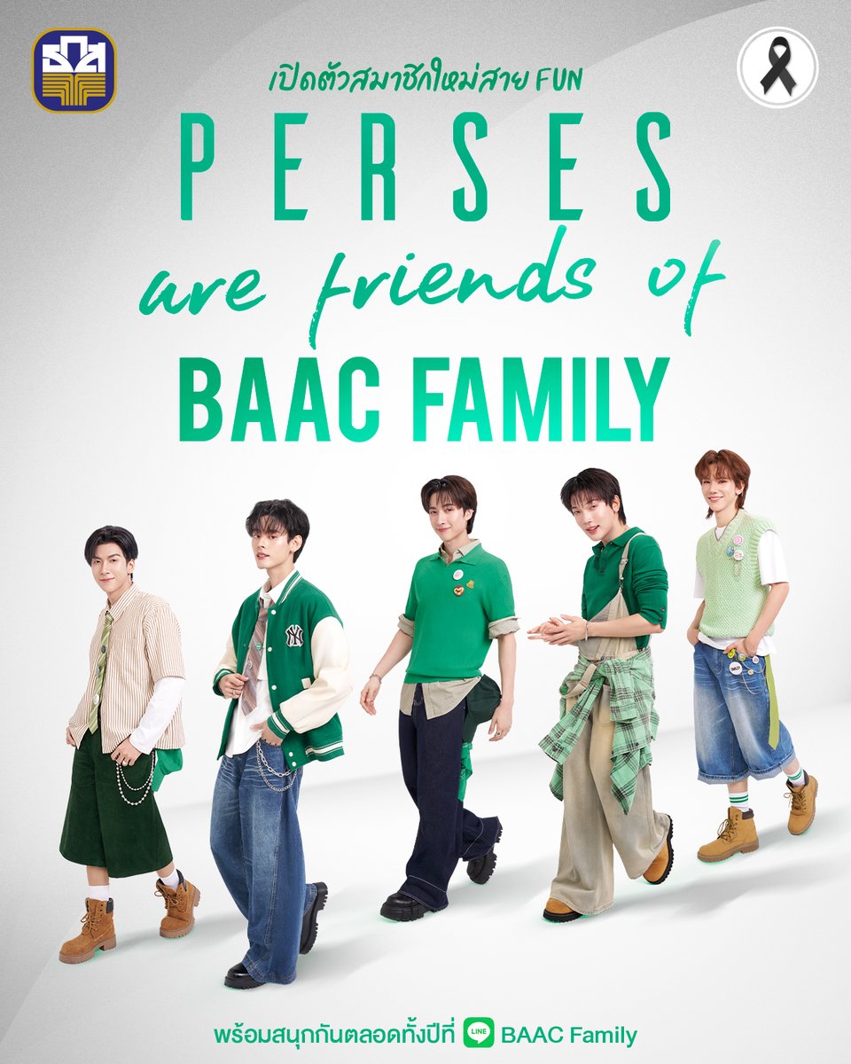 baacthailand's tweet photo. 🎉 ขอต้อนรับอย่างเป็นทางการ 
Friends of BAAC Family 5 หนุ่ม “PERSES” 
เพื่อนใหม่สาย FUN !  ที่จะมาแจกความฟิน เติมความสนุก เพิ่มสีสันให้ทุกโมเมนต์ต่อจากนี้ติดตามไว้เอ็นจอยกว่าเดิมแบบคูณล้านนนนแน่นอน